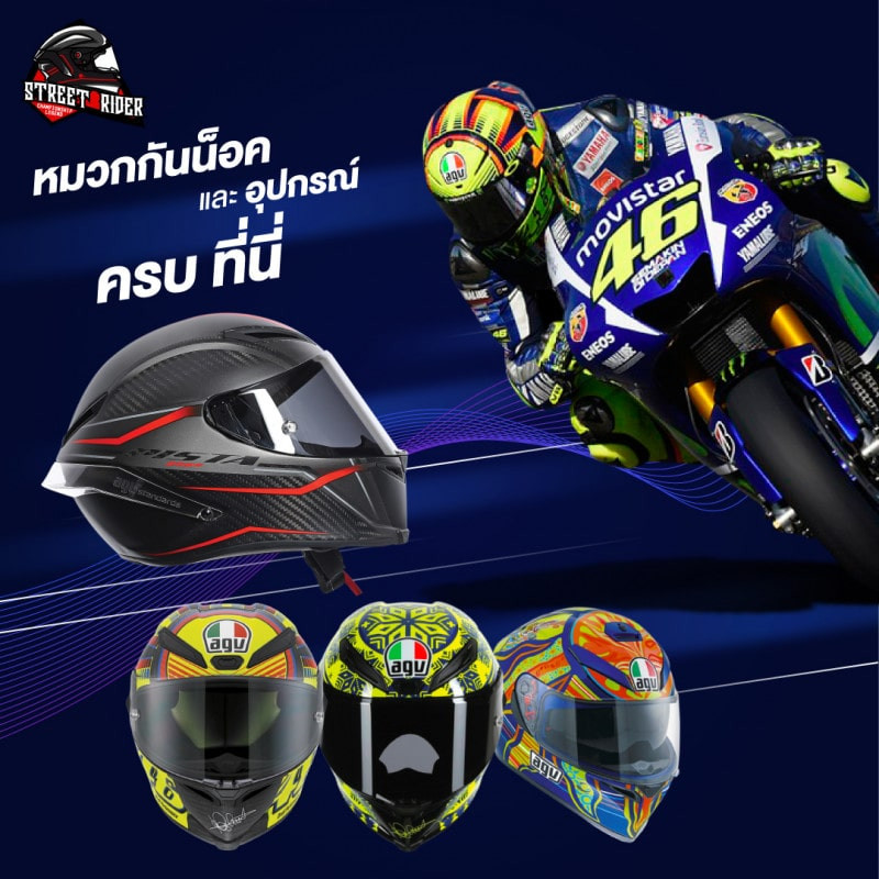 รับทำ sale page