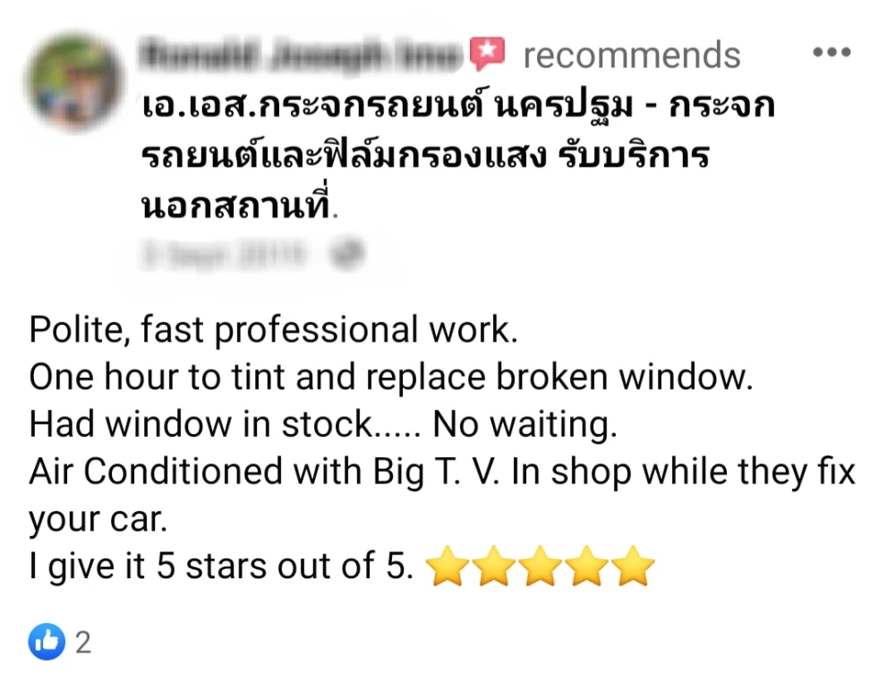 นครปฐม ติดฟิล์มรถ ฟิล์มเซรามิค ฟิล์มกรองแสง ฟิล์มรถยนต์ Hikool Lamina 3M Master