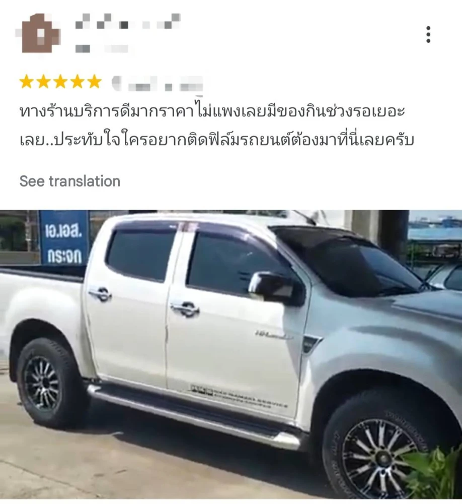 นครปฐม ติดฟิล์มรถ ฟิล์มเซรามิค ฟิล์มกรองแสง ฟิล์มรถยนต์ Hikool Lamina 3M Master