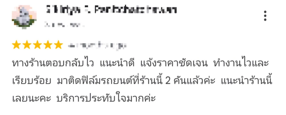 นครปฐม ติดฟิล์มรถ ฟิล์มเซรามิค ฟิล์มกรองแสง ฟิล์มรถยนต์ Hikool Lamina 3M Master