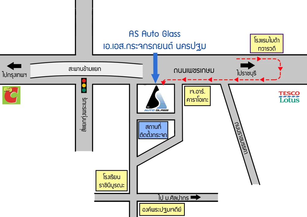 นครปฐม ติดฟิล์มรถ ฟิล์มเซรามิค ฟิล์มกรองแสง ฟิล์มรถยนต์ Hikool Lamina 3M Master